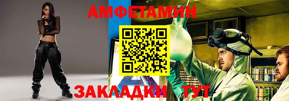 Amphetamine 98% Сергиев Посад