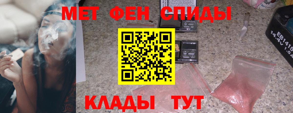 МЕГА   АМФЕТАМИН 97%  Вход с VPN  Сергиев Посад  Амфетамин 