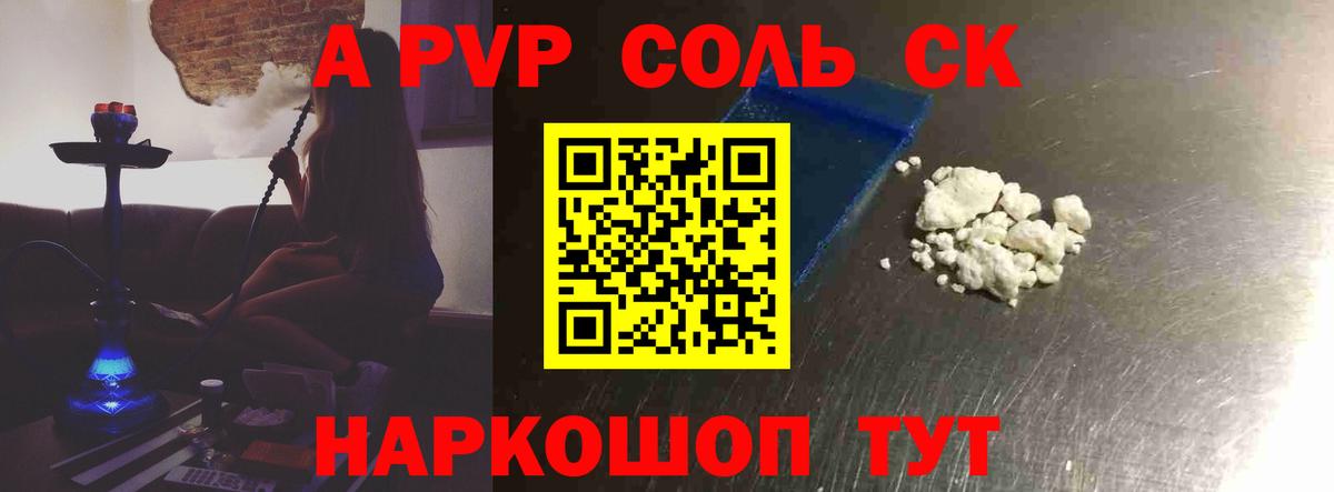 КЕТАМИН Сергиев Посад
