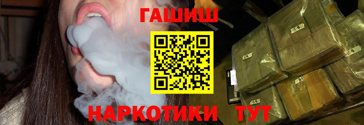 Гашиш hashish Сергиев Посад