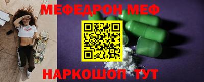 кристаллы Новозыбков