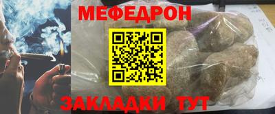 кристаллы Новозыбков