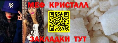 меф VHQ Обнинск