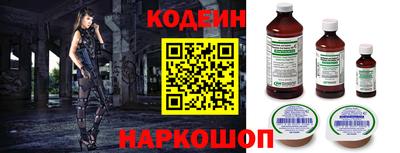 кокаин VHQ Новокубанск