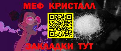 прущие крисы Обь