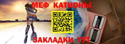 кристаллы Новозыбков