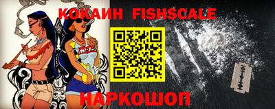 амф Новодвинск