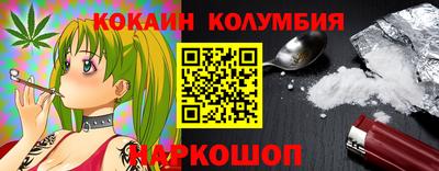 амф Новодвинск