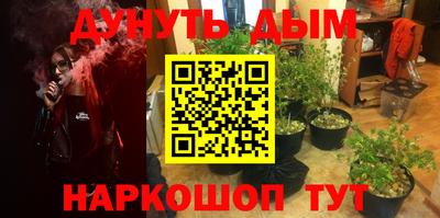кокаин VHQ Новокубанск