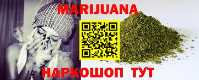 кристаллы Новозыбков
