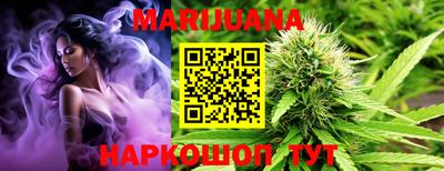 кристаллы Новозыбков