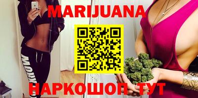 кристаллы Новозыбков