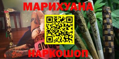 кристаллы Новозыбков