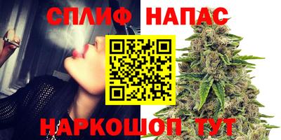 кокаин VHQ Новокубанск