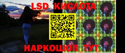 кристаллы Новозыбков