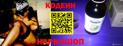 амф Новодвинск