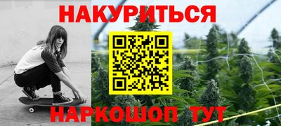 кристаллы Новозыбков