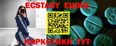 кристаллы Новозыбков