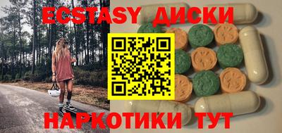 меф Нягань