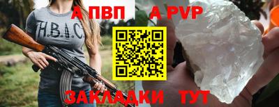 амф Новодвинск