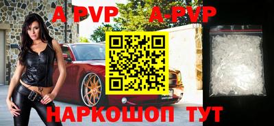 кокаин VHQ Новокубанск