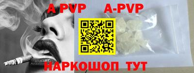 амф Новодвинск