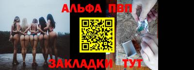 кристаллы Новозыбков