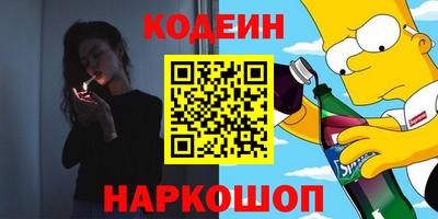 кокаин VHQ Новокубанск