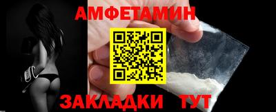 амф Новодвинск