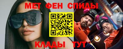 кристаллы Новозыбков