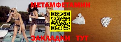 амф Новодвинск