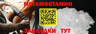 кокаин VHQ Новокубанск