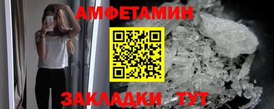 амф Новодвинск