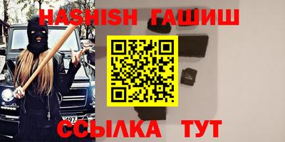 кристаллы Новозыбков