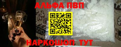 амф Новодвинск