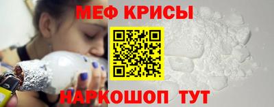 кристаллы Новозыбков