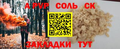 амф Новодвинск