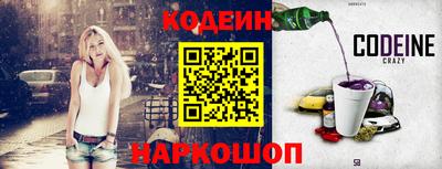 кристаллы Новозыбков
