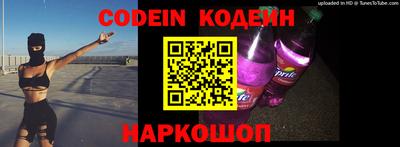 кокаин VHQ Новокубанск