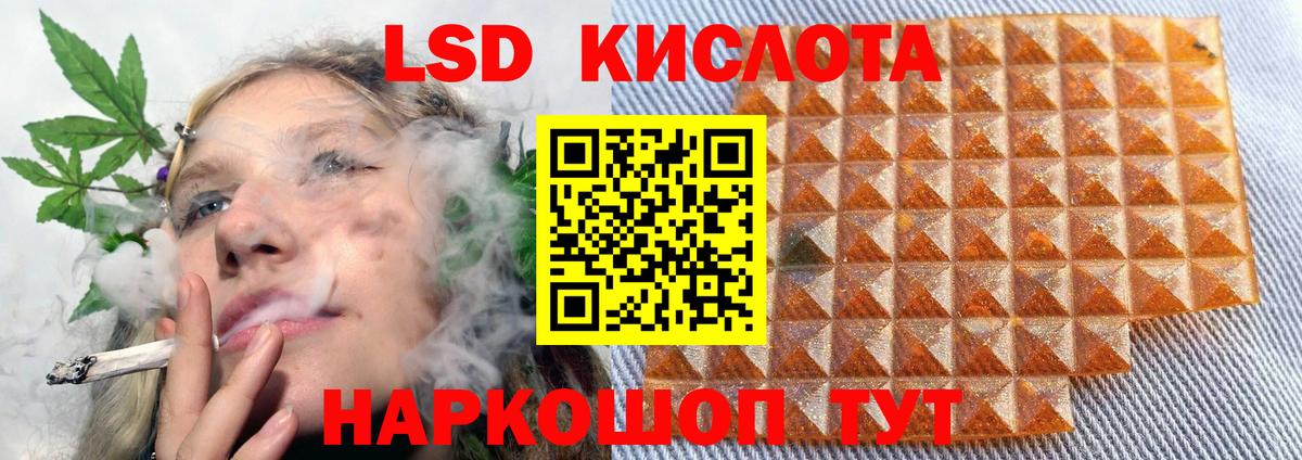   онион  Вход с VPN  Сергиев Посад  ЛСД экстази ecstasy  LSD-25 экстази ecstasy 