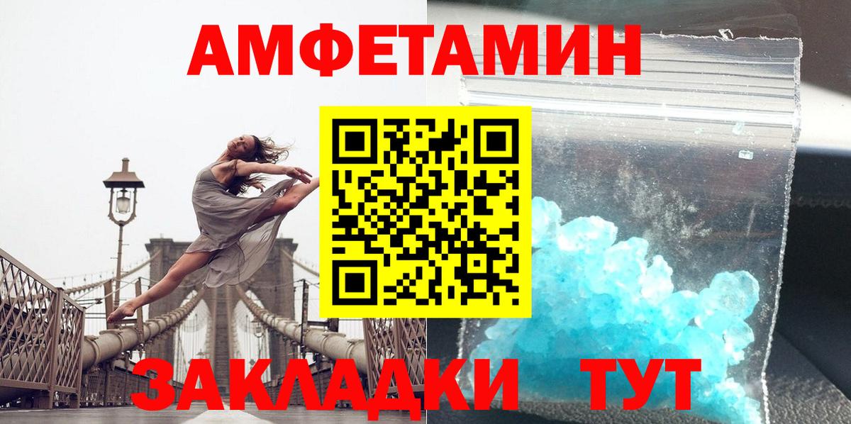 Метамфетамин кристалл  Вход с VPN  Сергиев Посад 