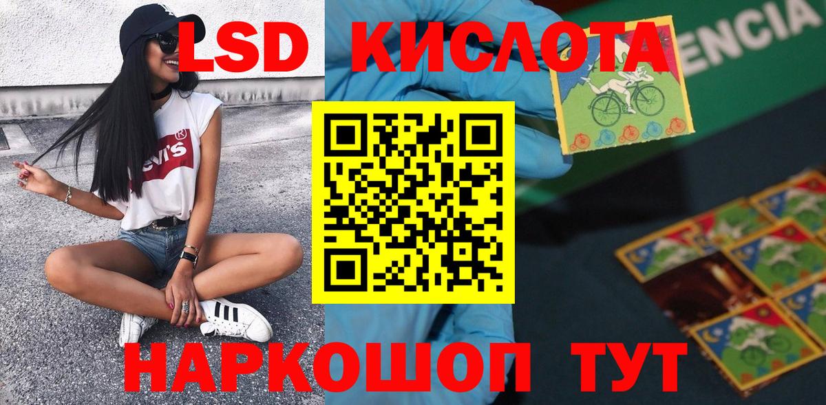 Марки N-bome 1,5мг Сергиев Посад