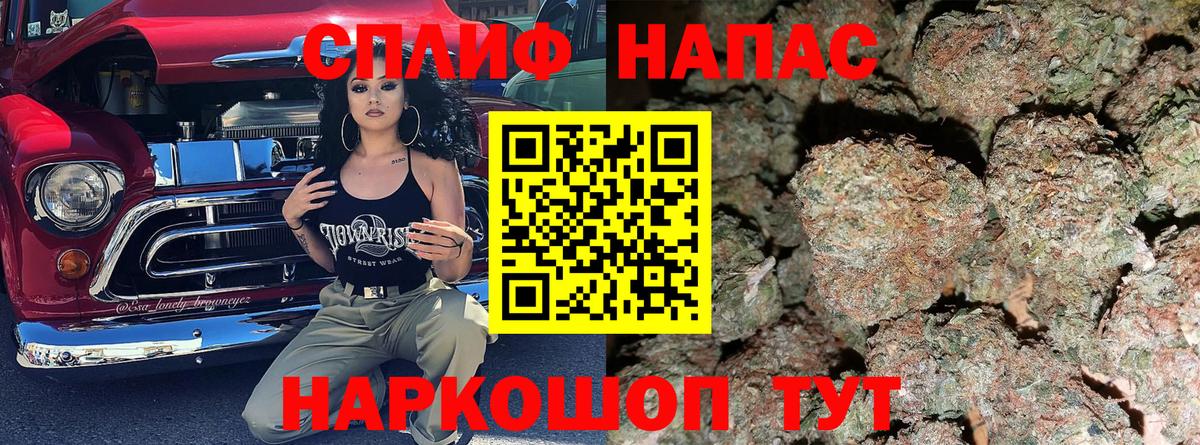 Каннабис White Widow Сергиев Посад