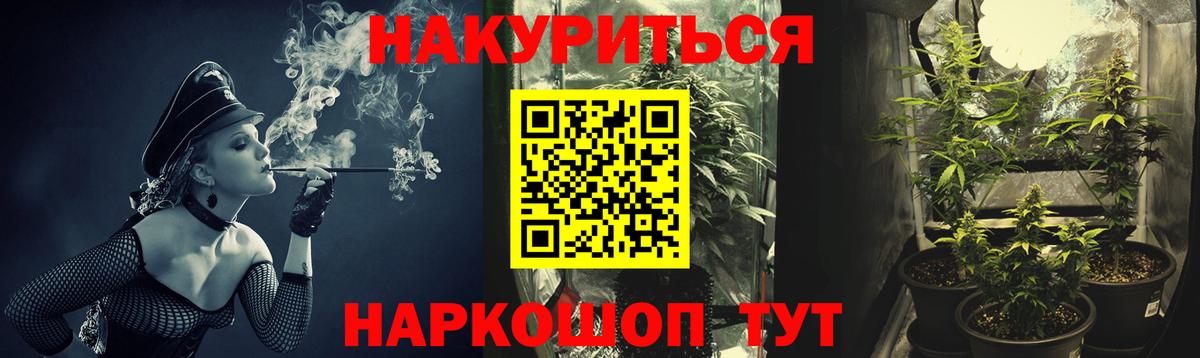 Бошки марихуана THC 21%  Шишки марихуана планчик  Сергиев Посад  Вход с VPN  Шишки марихуана AK-47 